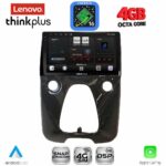LENOVO LTG 7708_CPA A/C (10inc) MULTIMEDIA TABLET for CITROEN C1-PEUGEOT 108-TOYOTA AYGO mod. 2014-2022