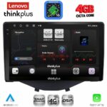 LENOVO LTG 7715_CPA CLIMA-A/C (9inc) MULTIMEDIA TABLET for CITROEN C1-PEUGEOT 108-TOYOTA AYGO mod. 2014-2022
