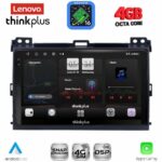 LENOVO LTG 7723_CPA (9inc) MULTIMEDIA TABLET for TOYOTA LANDCRUISER mod. 2002-2008