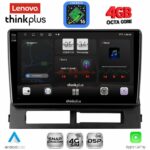 LENOVO LTG 7728DASH_CPA (9inc) MULTIMEDIA TABLET for TOYOTA PRIUS mod. 2003-2009 (Supports Original Clima-HYBRID)