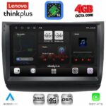 LENOVO LTG 7728_CPA (9inc) MULTIMEDIA TABLET for TOYOTA PRIUS mod. 2003-2009