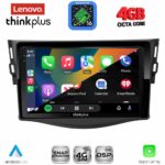 LENOVO LTG 7731_CPA (9inc) MULTIMEDIA TABLET for TOYOTA RAV 4 mod. 2006-2012 - Image 2
