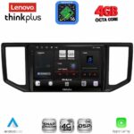 LENOVO LTG 7753_CPA (10inc) MULTIMEDIA TABLET for VW CRAFTER mod. 2017-2026