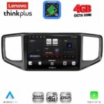 LENOVO LTG 7754_CPA (9inc) MULTIMEDIA TABLET for VW AMAROK mod. 2017-2022