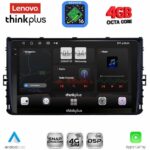 LENOVO LTG 7758_CPA (9inc) MULTIMEDIA TABLET for VW POLO – TROC – TCROSS - TAIGO mod. 2017-2026