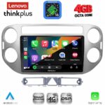 LENOVO LTG 7759GR_CPA (9inc) MULTIMEDIA TABLET for VW TIGUAN mod. 2004-2011 (GREY) - Image 2