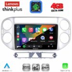 LENOVO LTG 7759SL_CPA (9inc) MULTIMEDIA TABLET for VW TIGUAN mod. 2004-2011 (SILVER) - Image 2