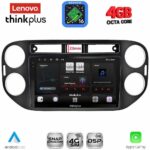 LENOVO LTG 7760BL_CPA (9inc) MULTIMEDIA TABLET for VW TIGUAN mod. 2011-2016 (BLACK)