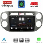 LENOVO LTG 7760GR_CPA (9inc) MULTIMEDIA TABLET for VW TIGUAN mod. 2011-2016 (GREY)