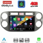 LENOVO LTG 7760GR_CPA (9inc) MULTIMEDIA TABLET for VW TIGUAN mod. 2011-2016 (GREY) - Image 2
