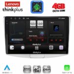 LENOVO LTG 7764_CPA (10inc) MULTIMEDIA TABLET for VW PASSAT mod. 2010-2015