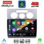 LENOVO LTG 7767AC_CPA (10inc) MULTIMEDIA TABLET for VW TOURAN mod. 2003-2010 with A/C - Image 2