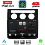 LENOVO LTG 7767CL_CPA (10inc) MULTIMEDIA TABLET for VW TOURAN mod. 2003-2010 with CLIMA