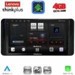 LENOVO LTG 7778_CPA (10inc) MULTIMEDIA TABLET for TOYOTA LAND CRUISER LC300 2023-2026