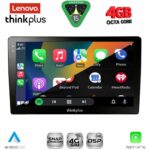 LENOVO LTG 7909_CPA (9inc) MULTIMEDIA TABLET with 4G SIM - Image 2