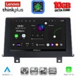 LENOVO LTM 11048_CPA (9inc) (NBT) MULTIMEDIA TABLET for BMW S.1 (F20-21) mod. 2011-2016