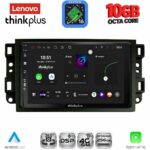 LENOVO LTM 11069_CPA (10inc) MULTIMEDIA TABLET for GMC ALL mod. 2004-2012