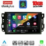LENOVO LTM 11069_CPA (10inc) MULTIMEDIA TABLET for GMC ALL mod. 2004-2012 - Image 3