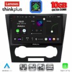 LENOVO LTM 11073_CPA (9inc) MULTIMEDIA TABLET for CHEVROLET EPICA mod. 2006-2011