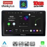 LENOVO LTM 11081_CPA (9inc) MULTIMEDIA TABLET for CITROEN – PEUGEOT mod. 2008-2018