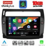 LENOVO LTM 11084BL_CPA (9inc) MULTIMEDIA TABLET for CITROEN C4  mod. 2004-2011 (BLACK) - Image 3