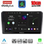 LENOVO LTM 11087_CPA (10inc) MULTIMEDIA TABLET for CITROEN C5-DS5 mod. 2007-2017 (with ORIGINAL NAVI)
