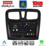 LENOVO LTM 11108SQ_CPA (9inc) MULTIMEDIA TABLET for DACIA LOGAN – SANDERO mod. 2012-2019