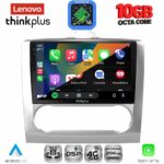 LENOVO LTM 11156SL_CPA CLIMA (9inc) MULTIMEDIA TABLET for FORD FOCUS mod. 2005-2012 (SILVER) - Image 3