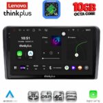 LENOVO LTM 11168RD_CPA (9inc) MULTIMEDIA TABLET for FORD mod. 2007-2011 (For Square radio)