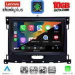 LENOVO LTM 11173_CPA (9inc) MULTIMEDIA TABLET for FORD RANGER mod. 2018-2023 - Image 3