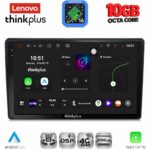 LENOVO LTM 11200_CPA (9inc) MULTIMEDIA TABLET for HRV mod. 1998-2005