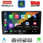 LENOVO LTM 11200_CPA (9inc) MULTIMEDIA TABLET for HRV mod. 1998-2005 - Image 3
