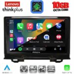 LENOVO LTM 11202_CPA (9inc) MULTIMEDIA TABLET for HONDA HRV mod. 2021-2026 - Image 3