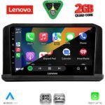 LENOVO LVD 2456B_CPA (10inc) MULTIMEDIA TABLET for NISSAN NAVARA mod. 2025+ - Image 2