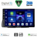 DIGITAL IQ BXC 3090_CPAA (9inc) MULTIMEDIA TABLET for CITROEN C2 mod. 2003-2009