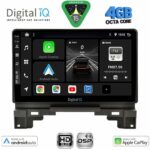 DIGITAL IQ BXF 16202B_CPAA (10inc) MULTIMEDIA TABLET for HONDA HRV mod. 202B1-202B6