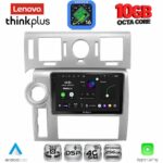 LENOVO LTM 11216_CPA (9inc) MULTIMEDIA TABLET for HUMMER H2 mod. 2008-2009