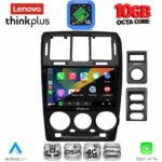 LENOVO LTM 11222BL_CPA (9inc) MULTIMEDIA TABLET for HYUNDAI GETZ mod. 2002-2011 (BLACK) - Image 3