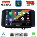 LENOVO LTM 11237_CPA (10inc) MULTIMEDIA TABLET for HYUNDAI KONA mod. 2017-2023 - Image 3