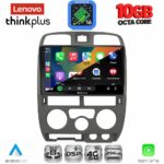 LENOVO LTM 11253GR_CPA (9inc) MULTIMEDIA TABLET for ISUZU D-MAX mod. 2002-2008 (GREY) - Image 3