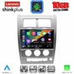 LENOVO LTM 11270_CPA (10inc) MULTIMEDIA TABLET for JEEP CHEROKEE – LIBERTY mod. 2007-2014 - Image 2