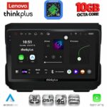 LENOVO LTM 11272_CPA (10inc) MULTIMEDIA TABLET for JEEP mod. 2007-2014 - DODGE mod. 2007-2014
