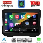 LENOVO LTM 11272_CPA (10inc) MULTIMEDIA TABLET for JEEP mod. 2007-2014 - DODGE mod. 2007-2014 - Image 2