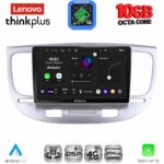LENOVO LTM 11313_CPA (9inc) MULTIMEDIA TABLET for KIA RIO mod. 2005-2011