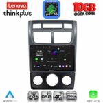 LENOVO LTM 11324AC_CPA (9inc) MULTIMEDIA TABLET for KIA SPORTAGE mod. 2004-2010