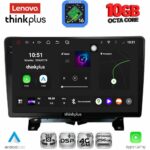LENOVO LTM 11332_CPA (9inc) MULTIMEDIA TABLET for LAND ROVER DISCOVERY 3 - RANGE ROVER SPORT mod. 2004-2009