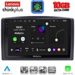 LENOVO LTM 11421_CPA (10inc) MULTIMEDIA TABLET for MERCEDES VITO – VIANO  (W447) mod. 2015-2022