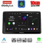 LENOVO LTM 11453_CPA (10inc) MULTIMEDIA TABLET for NISSAN JUKE mod. 2021-2026