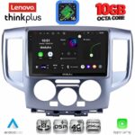 LENOVO LTM 11458SL_CPA (9inc) MULTIMEDIA TABLET for NISSAN NV 200 mod. 2009-2020 (SILVER)