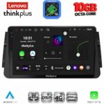 LENOVO LTM 11460_CPA (9inc) MULTIMEDIA TABLET for NISSAN MICRA mod. 2017-2025